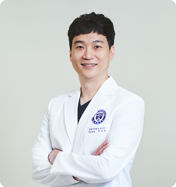 박정일 대표원장
